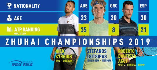 球爱好者铭 球爱好者铭