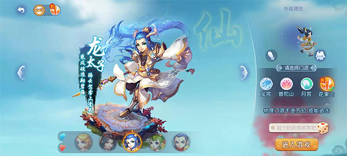 现场观众屏 现场观众屏