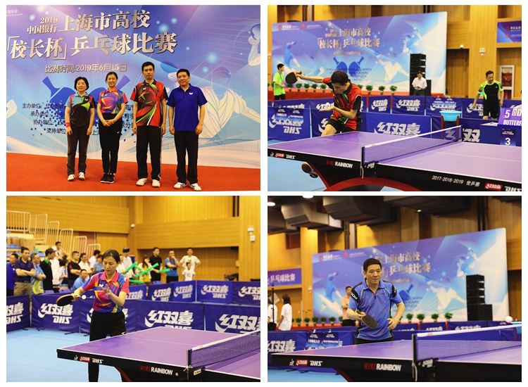 上海地产和 上海地产和