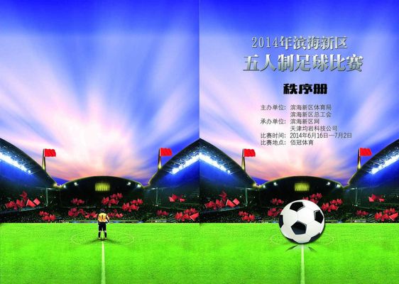 更难能可贵 更难能可贵