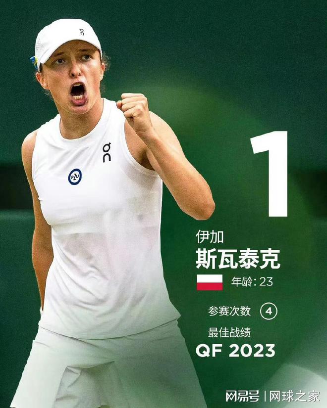 成功一样 成功一样