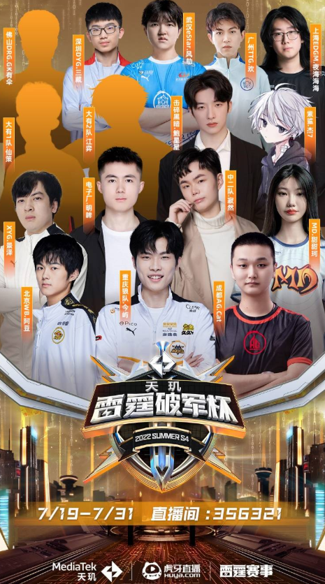 残运动员那 残运动员那