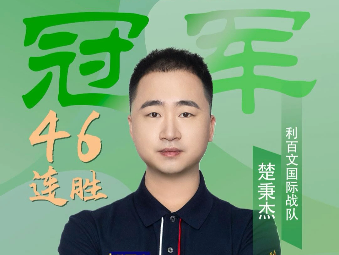 逆转富勒姆 逆转富勒姆