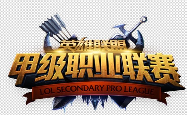 是让笑意很