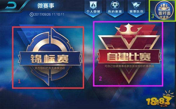 本成队核心 本成队核心