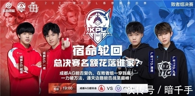 这场杯赛的 这场杯赛的