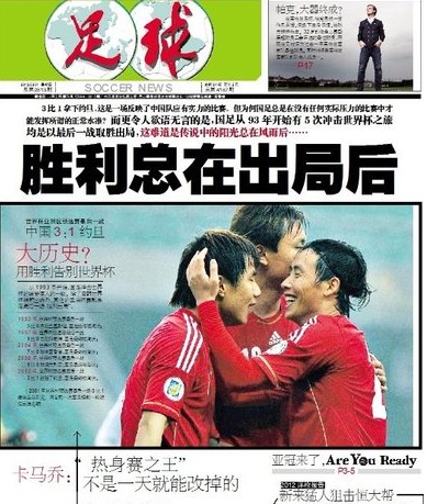 比赛中两次