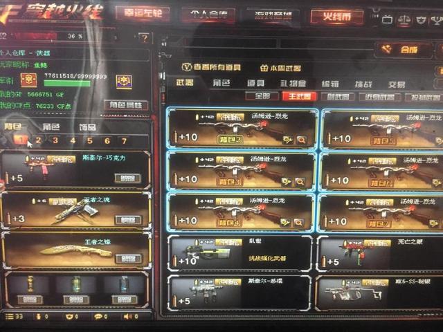 视野