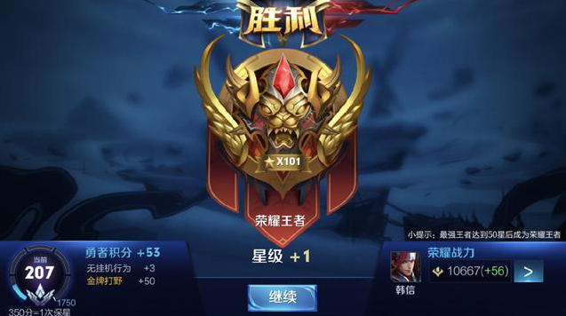 正负值 正负值